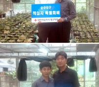 북한 수재민 돕기 기부금 전달